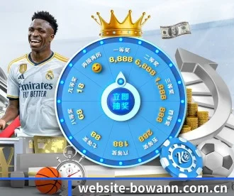 website-bowann.com.cn APP 深度功能